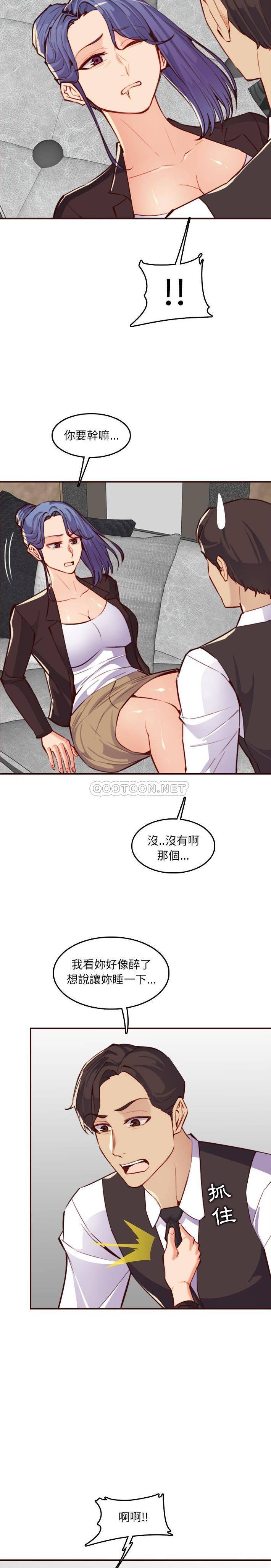 [韩国漫画] 妈妈是女大学生 乱伦,女学生,熟女人妻,巨乳大奶,不伦#[21P]-16