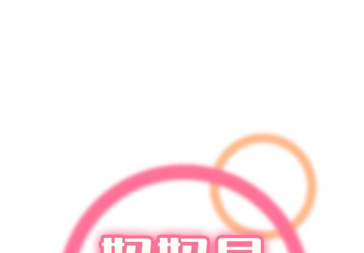 [韩国漫画] 妈妈是女大学生 乱伦,女学生,熟女人妻,巨乳大奶,不伦#[122P]-1