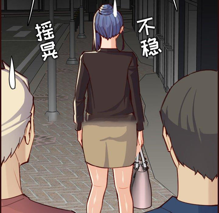 [韩国漫画] 妈妈是女大学生 乱伦,女学生,熟女人妻,巨乳大奶,不伦#[122P]-100