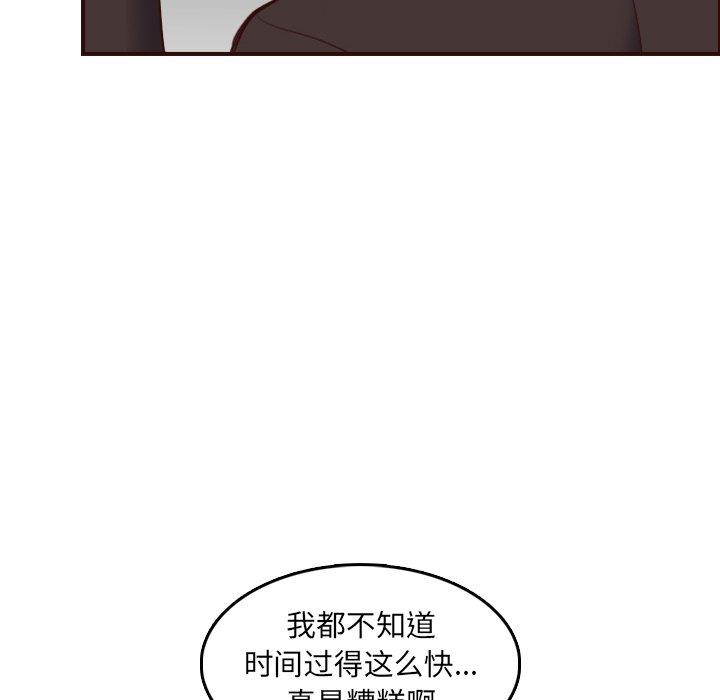 [韩国漫画] 妈妈是女大学生 乱伦,女学生,熟女人妻,巨乳大奶,不伦#[122P]-105