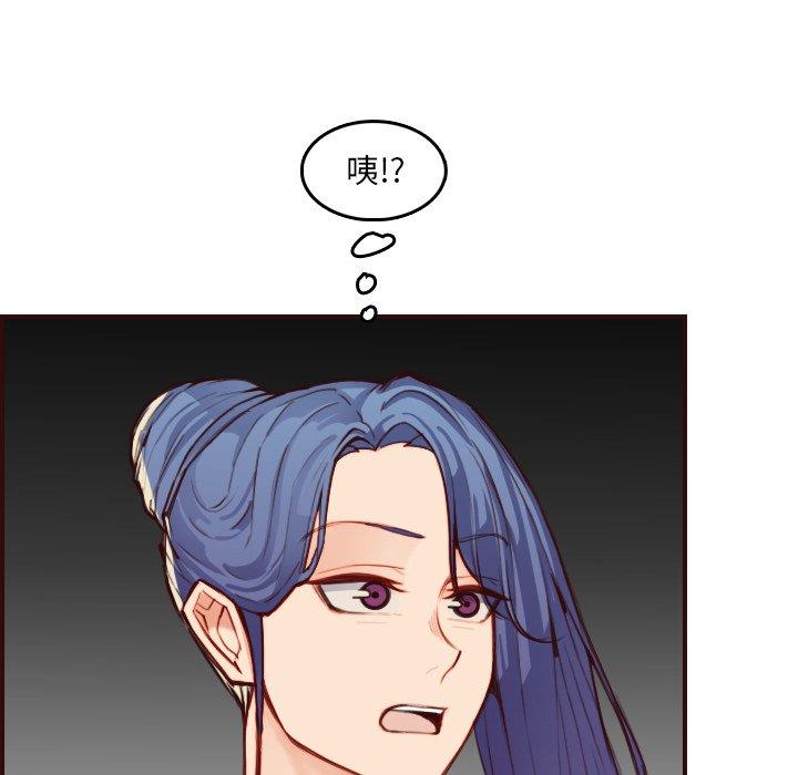 [韩国漫画] 妈妈是女大学生 乱伦,女学生,熟女人妻,巨乳大奶,不伦#[122P]-108