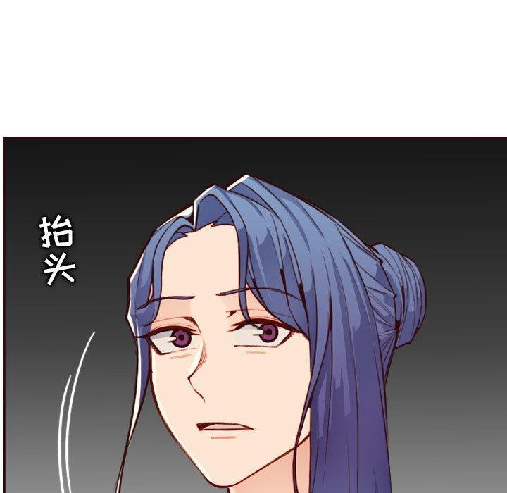 [韩国漫画] 妈妈是女大学生 乱伦,女学生,熟女人妻,巨乳大奶,不伦#[122P]-112