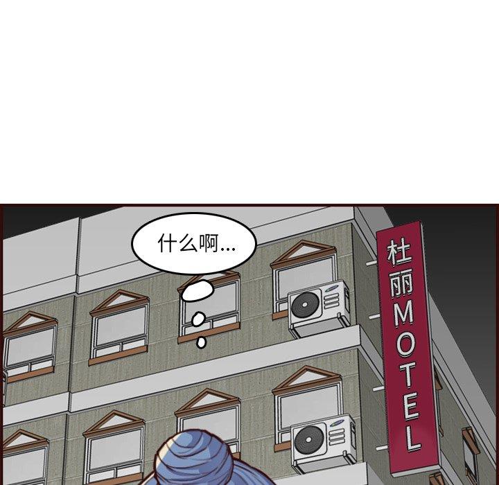 [韩国漫画] 妈妈是女大学生 乱伦,女学生,熟女人妻,巨乳大奶,不伦#[122P]-114