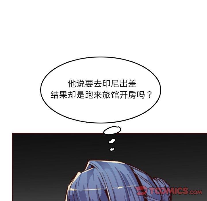 [韩国漫画] 妈妈是女大学生 乱伦,女学生,熟女人妻,巨乳大奶,不伦#[122P]-116