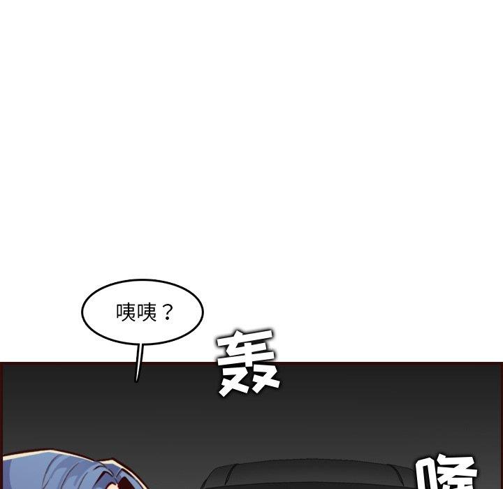 [韩国漫画] 妈妈是女大学生 乱伦,女学生,熟女人妻,巨乳大奶,不伦#[122P]-120