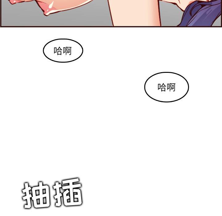 [韩国漫画] 妈妈是女大学生 乱伦,女学生,熟女人妻,巨乳大奶,不伦#[122P]-13