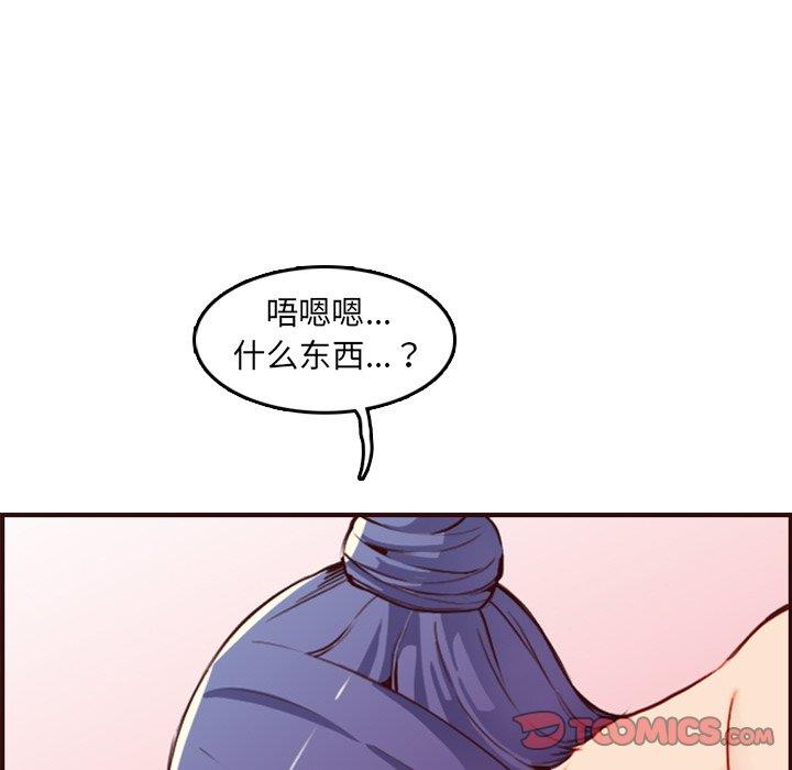 [韩国漫画] 妈妈是女大学生 乱伦,女学生,熟女人妻,巨乳大奶,不伦#[122P]-15