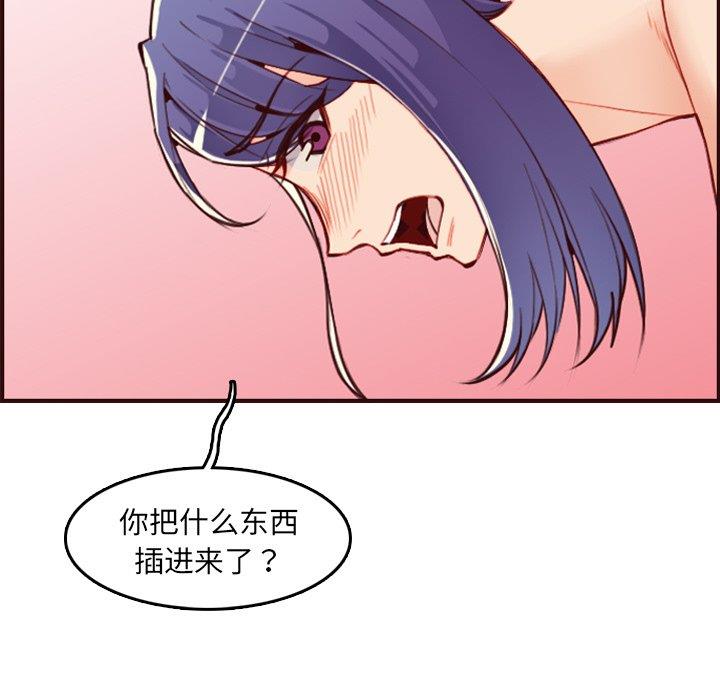 [韩国漫画] 妈妈是女大学生 乱伦,女学生,熟女人妻,巨乳大奶,不伦#[122P]-16