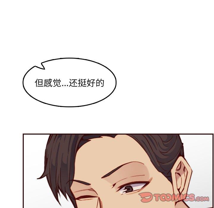 [韩国漫画] 妈妈是女大学生 乱伦,女学生,熟女人妻,巨乳大奶,不伦#[122P]-21