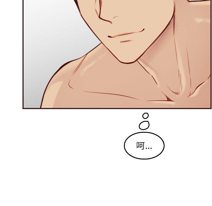 [韩国漫画] 妈妈是女大学生 乱伦,女学生,熟女人妻,巨乳大奶,不伦#[122P]-22