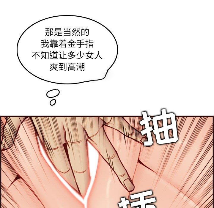 [韩国漫画] 妈妈是女大学生 乱伦,女学生,熟女人妻,巨乳大奶,不伦#[122P]-23