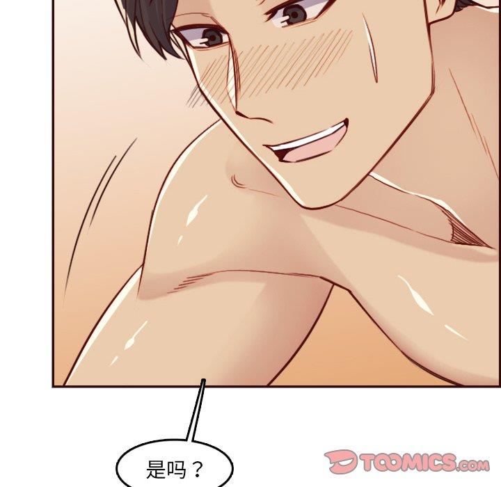 [韩国漫画] 妈妈是女大学生 乱伦,女学生,熟女人妻,巨乳大奶,不伦#[122P]-30