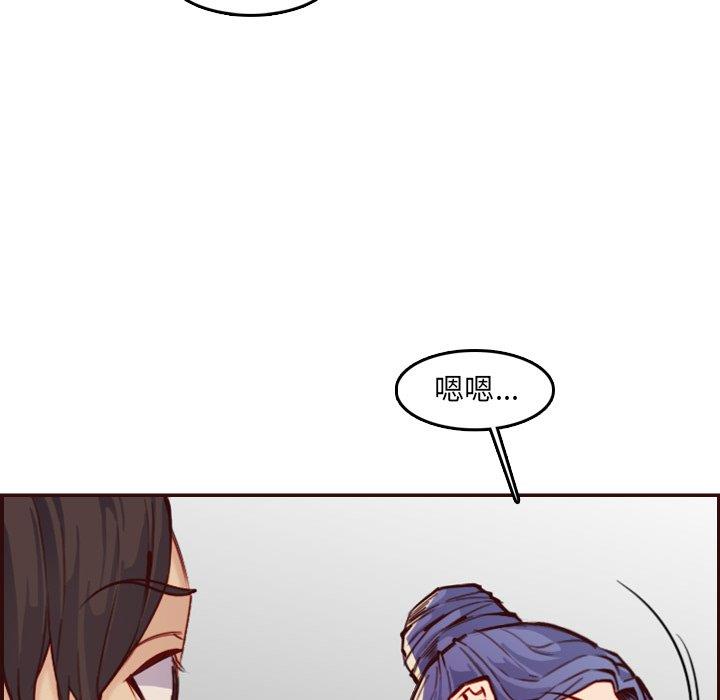 [韩国漫画] 妈妈是女大学生 乱伦,女学生,熟女人妻,巨乳大奶,不伦#[122P]-31