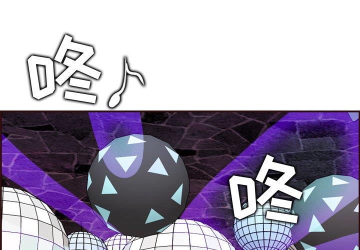 [韩国漫画] 妈妈是女大学生 乱伦,女学生,熟女人妻,巨乳大奶,不伦#[122P]-4