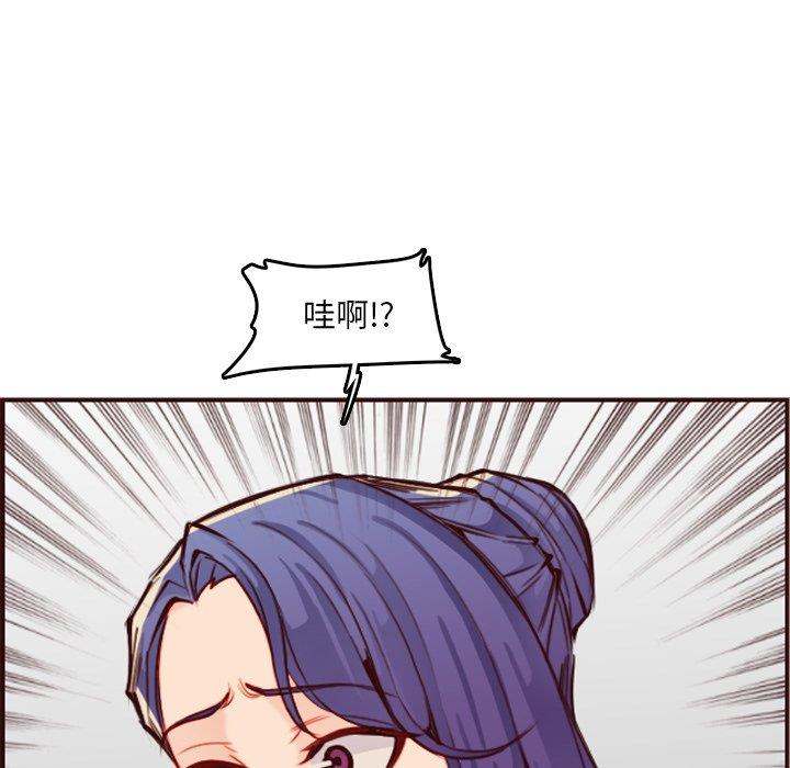 [韩国漫画] 妈妈是女大学生 乱伦,女学生,熟女人妻,巨乳大奶,不伦#[122P]-43