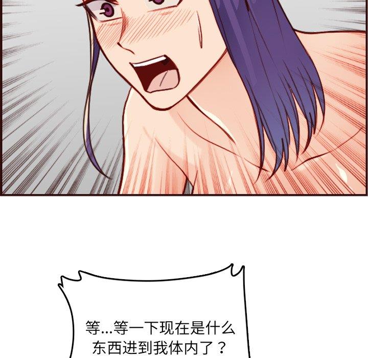 [韩国漫画] 妈妈是女大学生 乱伦,女学生,熟女人妻,巨乳大奶,不伦#[122P]-44