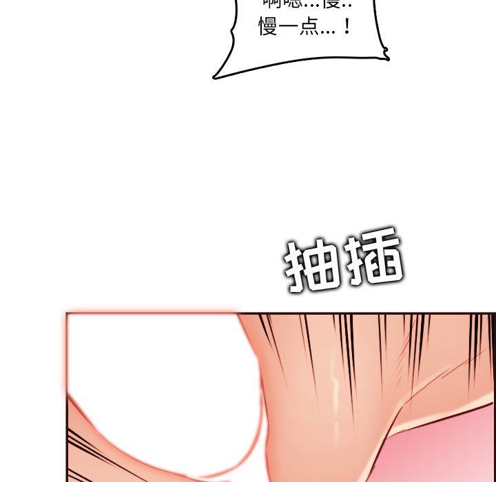 [韩国漫画] 妈妈是女大学生 乱伦,女学生,熟女人妻,巨乳大奶,不伦#[122P]-49