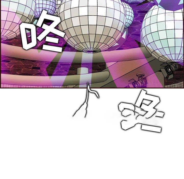 [韩国漫画] 妈妈是女大学生 乱伦,女学生,熟女人妻,巨乳大奶,不伦#[122P]-5