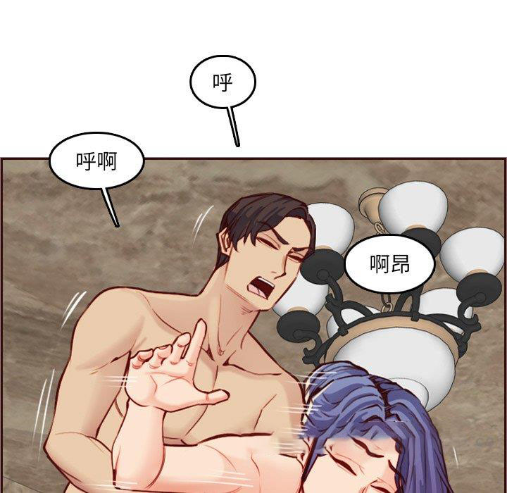 [韩国漫画] 妈妈是女大学生 乱伦,女学生,熟女人妻,巨乳大奶,不伦#[122P]-51