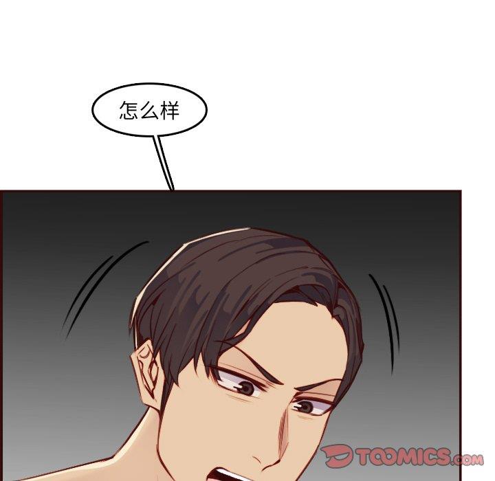 [韩国漫画] 妈妈是女大学生 乱伦,女学生,熟女人妻,巨乳大奶,不伦#[122P]-53