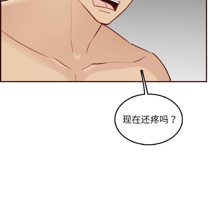 [韩国漫画] 妈妈是女大学生 乱伦,女学生,熟女人妻,巨乳大奶,不伦#[122P]-54