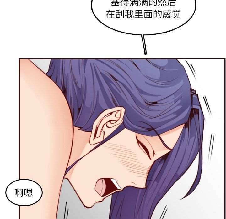 [韩国漫画] 妈妈是女大学生 乱伦,女学生,熟女人妻,巨乳大奶,不伦#[122P]-57
