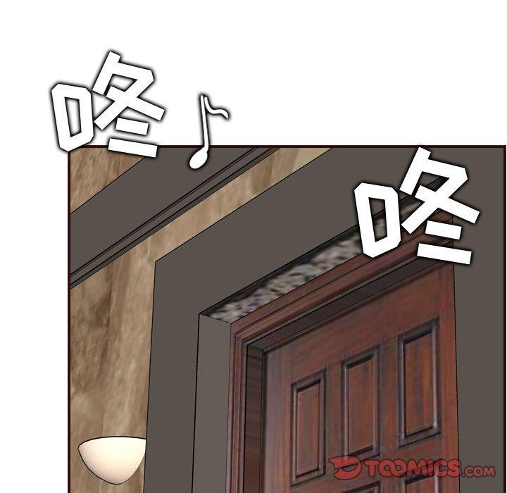 [韩国漫画] 妈妈是女大学生 乱伦,女学生,熟女人妻,巨乳大奶,不伦#[122P]-6