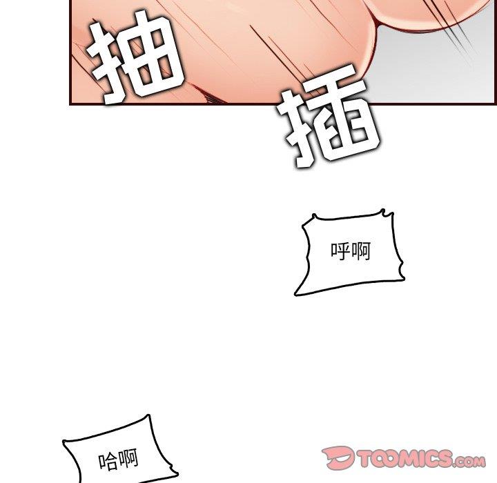 [韩国漫画] 妈妈是女大学生 乱伦,女学生,熟女人妻,巨乳大奶,不伦#[122P]-62