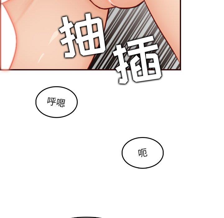 [韩国漫画] 妈妈是女大学生 乱伦,女学生,熟女人妻,巨乳大奶,不伦#[122P]-64