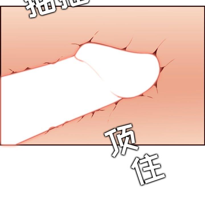 [韩国漫画] 妈妈是女大学生 乱伦,女学生,熟女人妻,巨乳大奶,不伦#[122P]-67