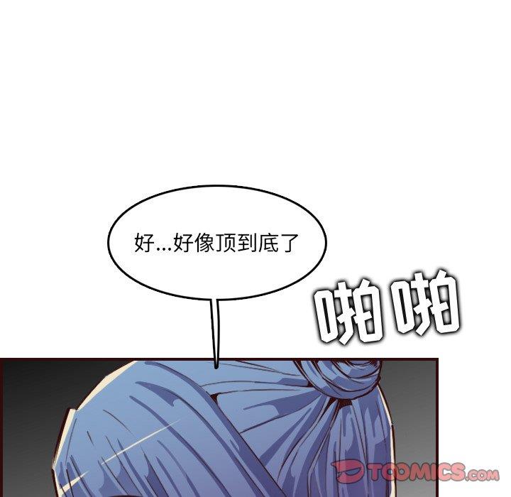 [韩国漫画] 妈妈是女大学生 乱伦,女学生,熟女人妻,巨乳大奶,不伦#[122P]-68