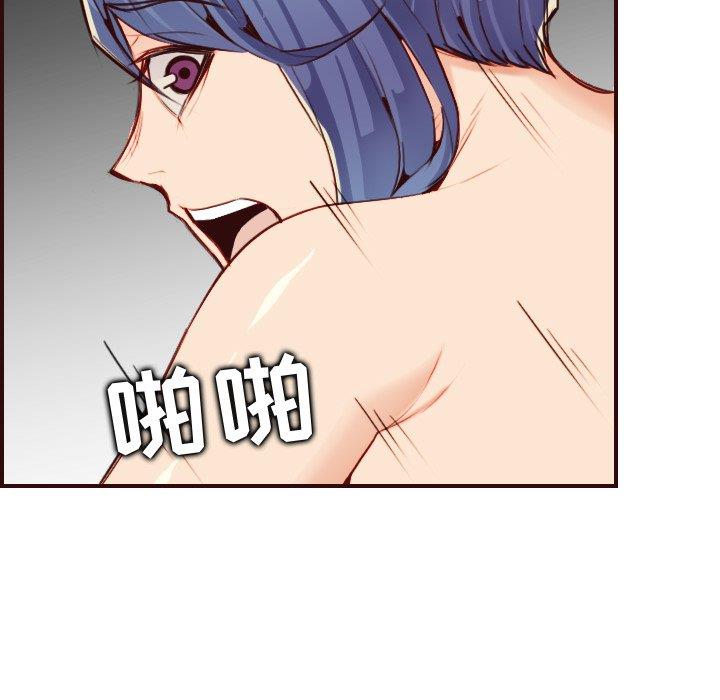 [韩国漫画] 妈妈是女大学生 乱伦,女学生,熟女人妻,巨乳大奶,不伦#[122P]-69