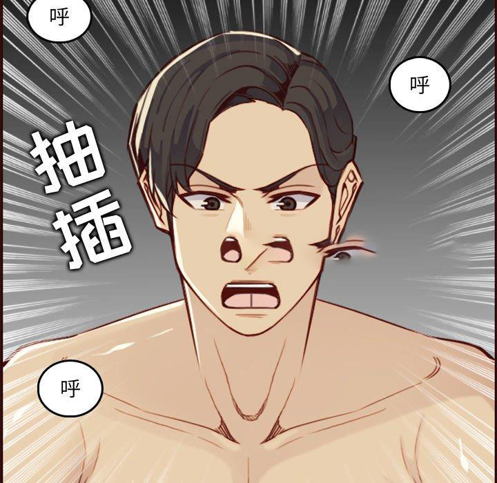 [韩国漫画] 妈妈是女大学生 乱伦,女学生,熟女人妻,巨乳大奶,不伦#[122P]-73