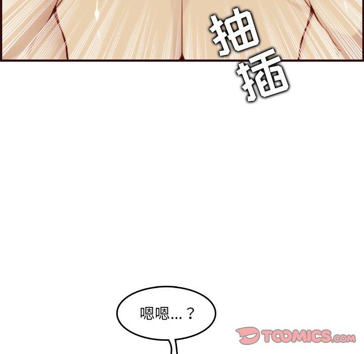 [韩国漫画] 妈妈是女大学生 乱伦,女学生,熟女人妻,巨乳大奶,不伦#[122P]-74