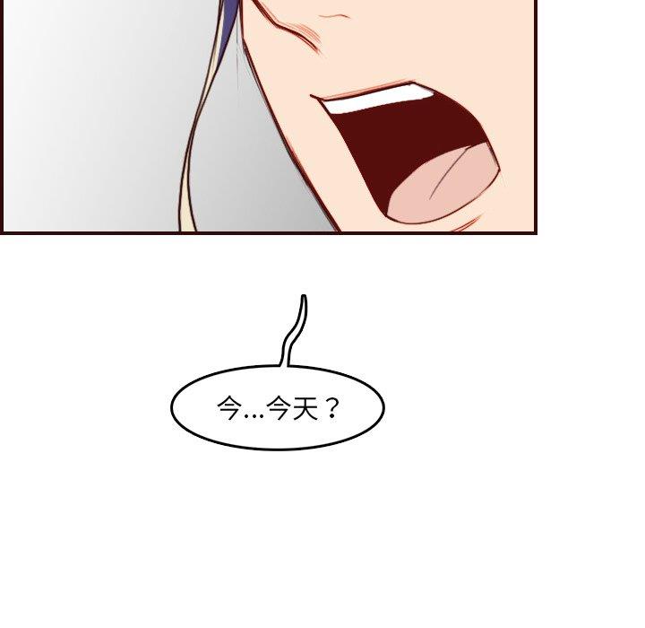 [韩国漫画] 妈妈是女大学生 乱伦,女学生,熟女人妻,巨乳大奶,不伦#[122P]-76