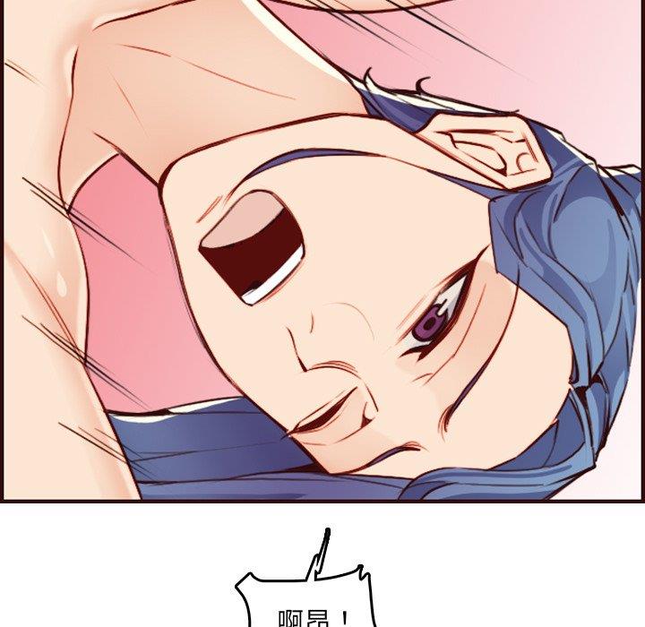 [韩国漫画] 妈妈是女大学生 乱伦,女学生,熟女人妻,巨乳大奶,不伦#[122P]-79