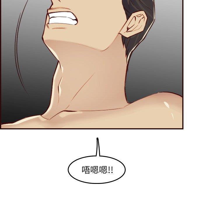 [韩国漫画] 妈妈是女大学生 乱伦,女学生,熟女人妻,巨乳大奶,不伦#[122P]-81