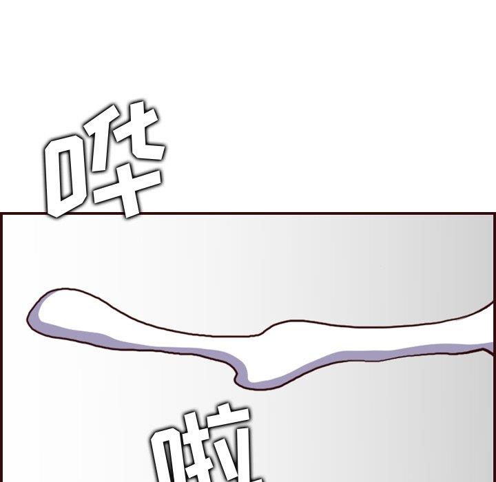 [韩国漫画] 妈妈是女大学生 乱伦,女学生,熟女人妻,巨乳大奶,不伦#[122P]-82