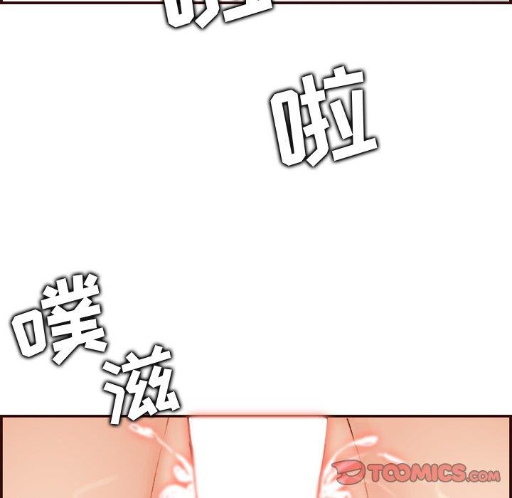 [韩国漫画] 妈妈是女大学生 乱伦,女学生,熟女人妻,巨乳大奶,不伦#[122P]-83