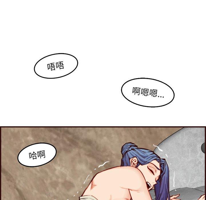 [韩国漫画] 妈妈是女大学生 乱伦,女学生,熟女人妻,巨乳大奶,不伦#[122P]-85