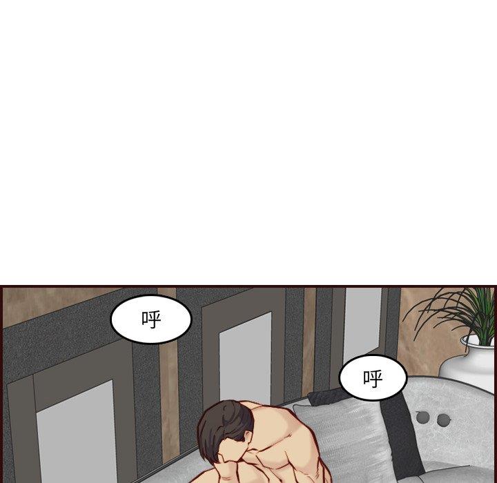 [韩国漫画] 妈妈是女大学生 乱伦,女学生,熟女人妻,巨乳大奶,不伦#[122P]-87