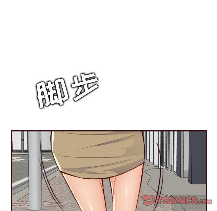 [韩国漫画] 妈妈是女大学生 乱伦,女学生,熟女人妻,巨乳大奶,不伦#[122P]-92
