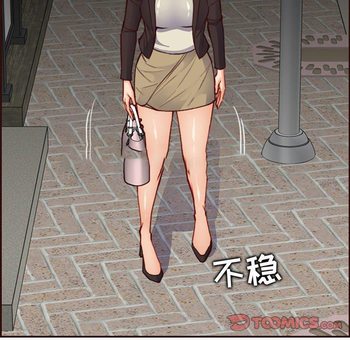 [韩国漫画] 妈妈是女大学生 乱伦,女学生,熟女人妻,巨乳大奶,不伦#[122P]-95