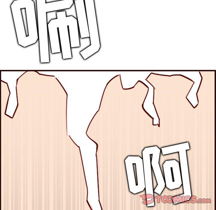 [韩国漫画] 妈妈是女大学生 乱伦,女学生,熟女人妻,巨乳大奶,不伦#[129P]-104