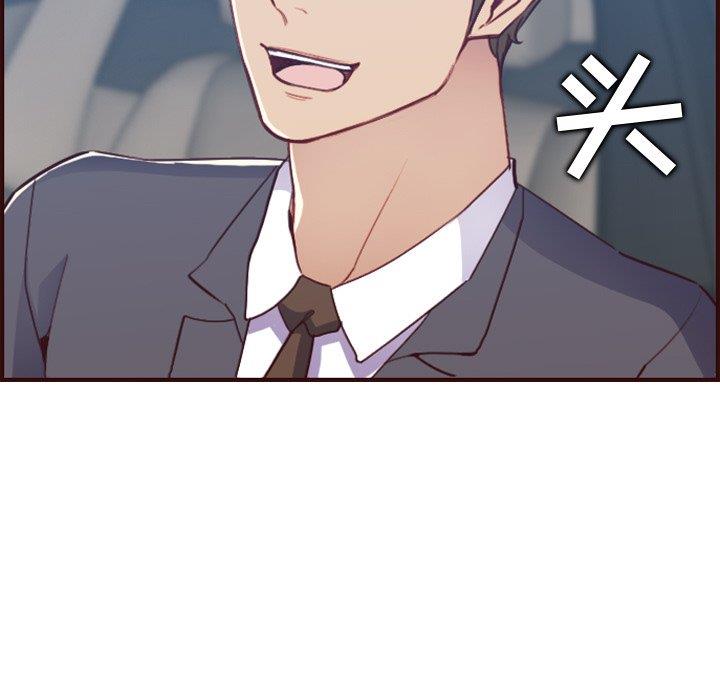 [韩国漫画] 妈妈是女大学生 乱伦,女学生,熟女人妻,巨乳大奶,不伦#[129P]-11