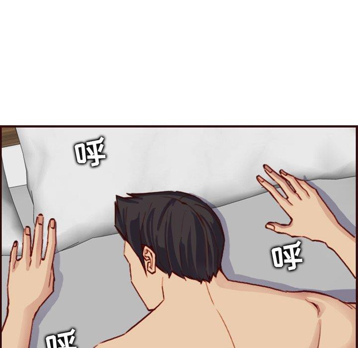 [韩国漫画] 妈妈是女大学生 乱伦,女学生,熟女人妻,巨乳大奶,不伦#[129P]-110