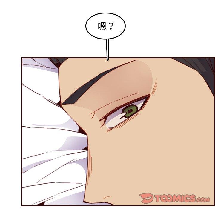 [韩国漫画] 妈妈是女大学生 乱伦,女学生,熟女人妻,巨乳大奶,不伦#[129P]-112