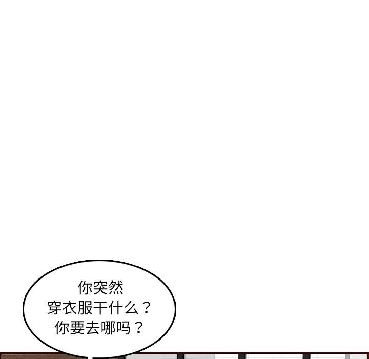 [韩国漫画] 妈妈是女大学生 乱伦,女学生,熟女人妻,巨乳大奶,不伦#[129P]-113
