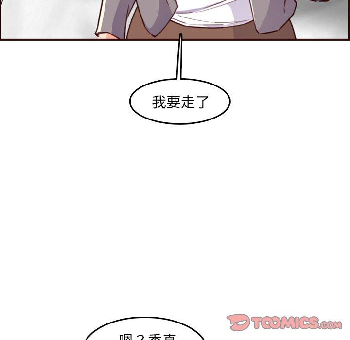 [韩国漫画] 妈妈是女大学生 乱伦,女学生,熟女人妻,巨乳大奶,不伦#[129P]-115