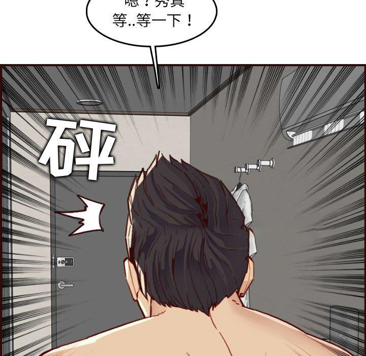 [韩国漫画] 妈妈是女大学生 乱伦,女学生,熟女人妻,巨乳大奶,不伦#[129P]-116
